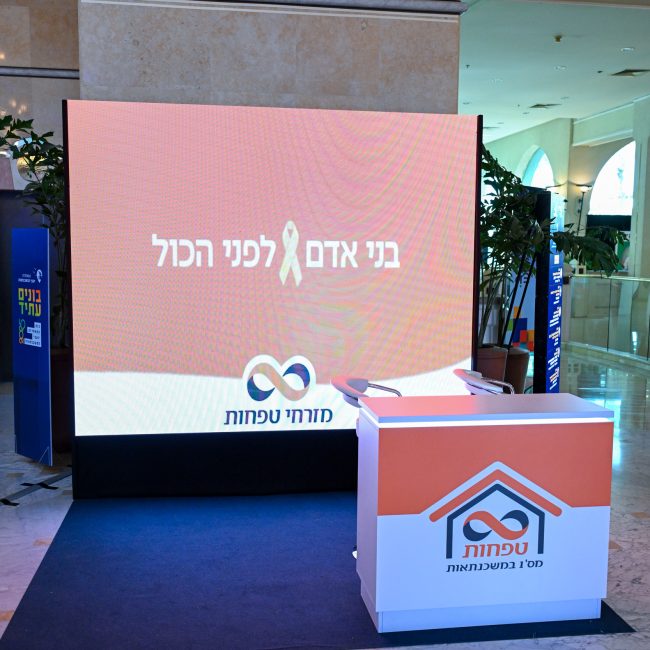 EILAT 2025-45
